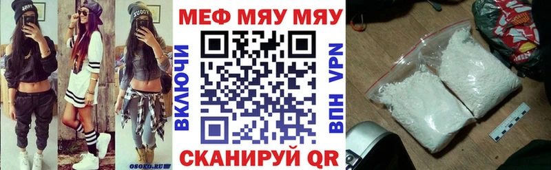 Где продают наркотики Шлиссельбург MEGA как войти  Кодеин  Меф  АМФЕТАМИН  Каннабис  COCAIN  ГАШ 