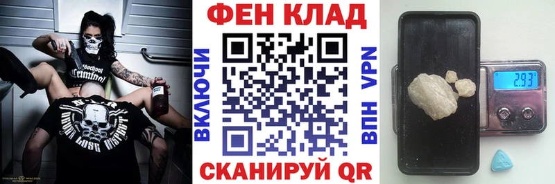 АМФЕТАМИН Premium  продажа наркотиков  площадка Telegram  Шлиссельбург 
