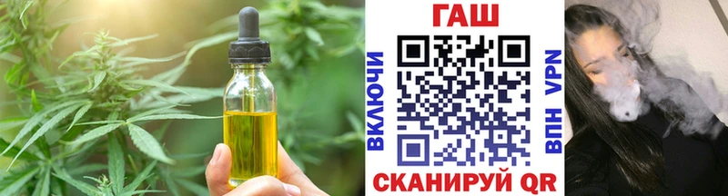 Печенье с ТГК конопля  где найти наркотики  Шлиссельбург 