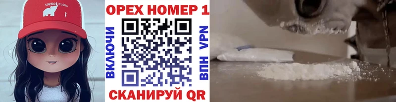 КОКАИН Fish Scale  хочу наркоту  Шлиссельбург 