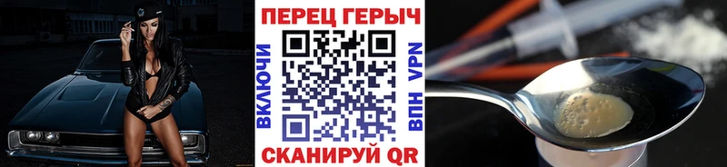 Героин Афган  MEGA ССЫЛКА  Шлиссельбург 