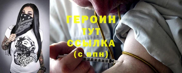 кокаин перу Абаза