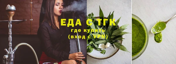 марихуана Абдулино