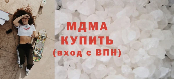 кокаин перу Абаза