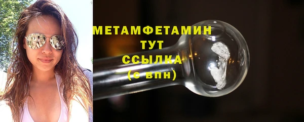 марихуана Абдулино