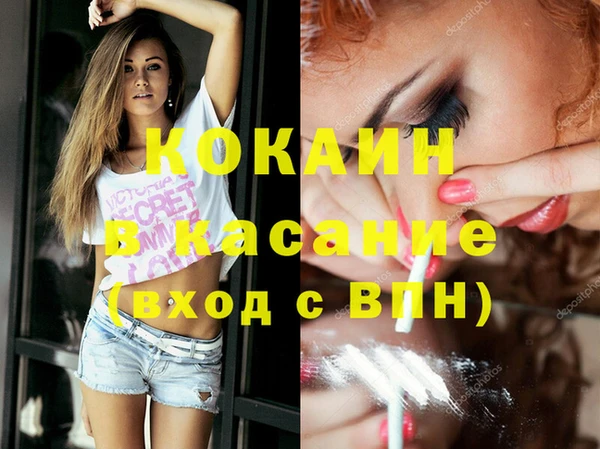 прущая мука Абинск