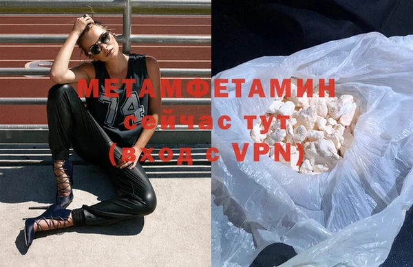 кокаин перу Абаза