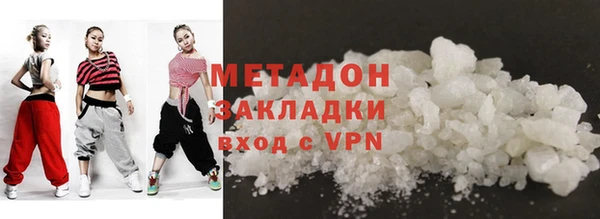кокаин перу Абаза