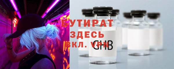 марихуана Абдулино