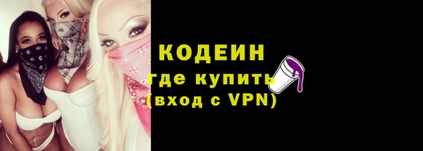 кокаин перу Абаза