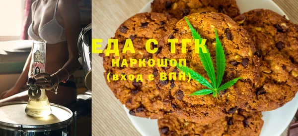 марихуана Абдулино