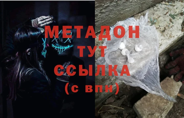 марихуана Абдулино