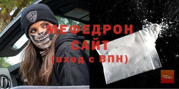 кокаин перу Абаза