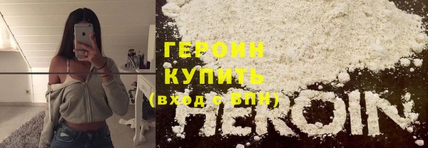 марихуана Абдулино