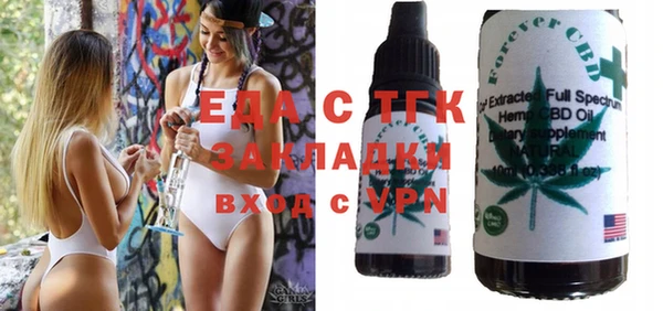 марихуана Абдулино