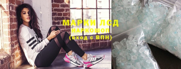 бутират Навашино