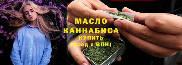 марихуана Абдулино