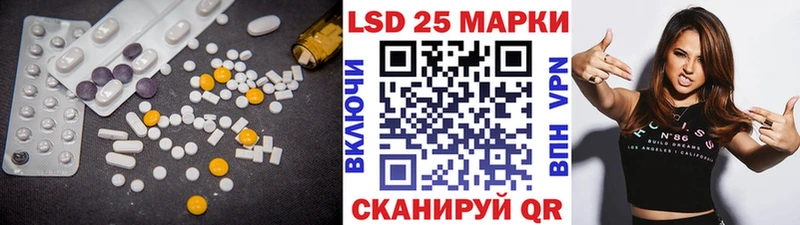 цены наркотик  Шлиссельбург  LSD-25 экстази кислота 