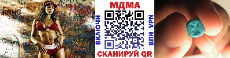 MDMA VHQ сколько стоит Шлиссельбург
