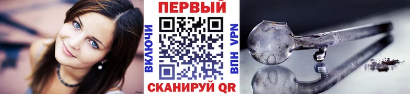 Метамфетамин кристалл  Шлиссельбург 